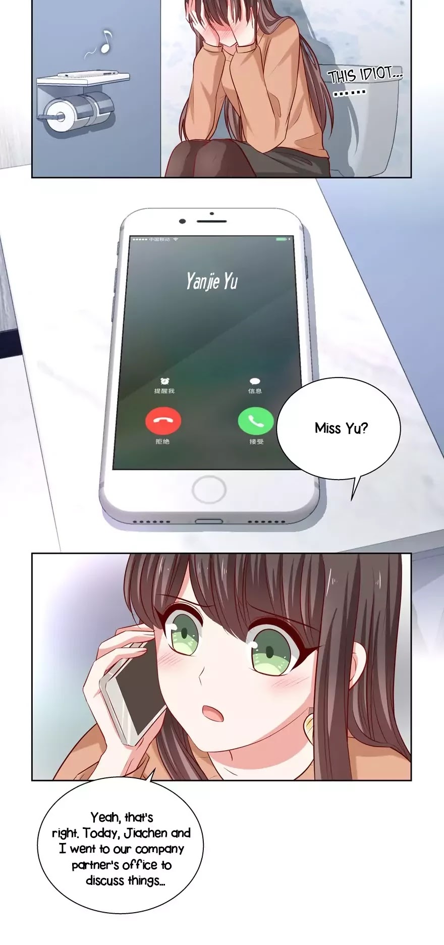 My Obsession Won't Let Me Leave Chapter 54 page 6 - Chapter 54: Cold