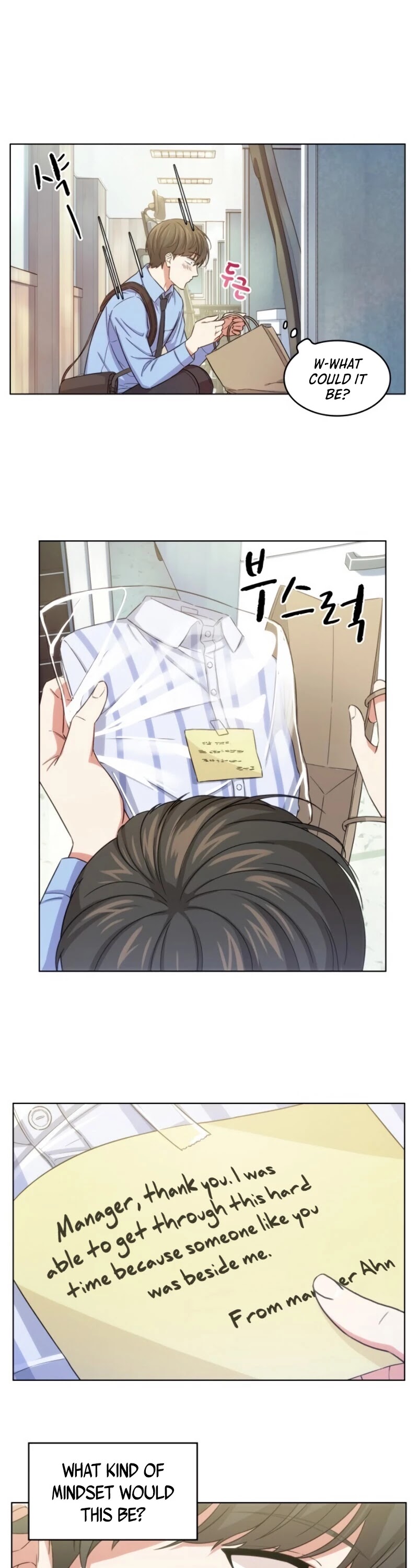 My Office Noona's Story Chapter 11 page 14 - Chapter 11