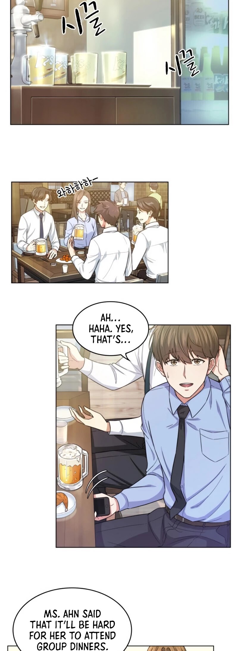 My Office Noona's Story Chapter 11 page 4 - Chapter 11