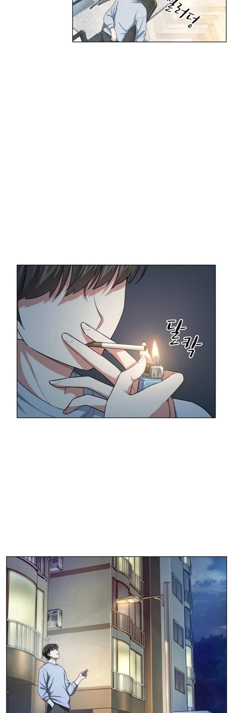 My Office Noona's Story Chapter 13 page 16 - Chapter 13