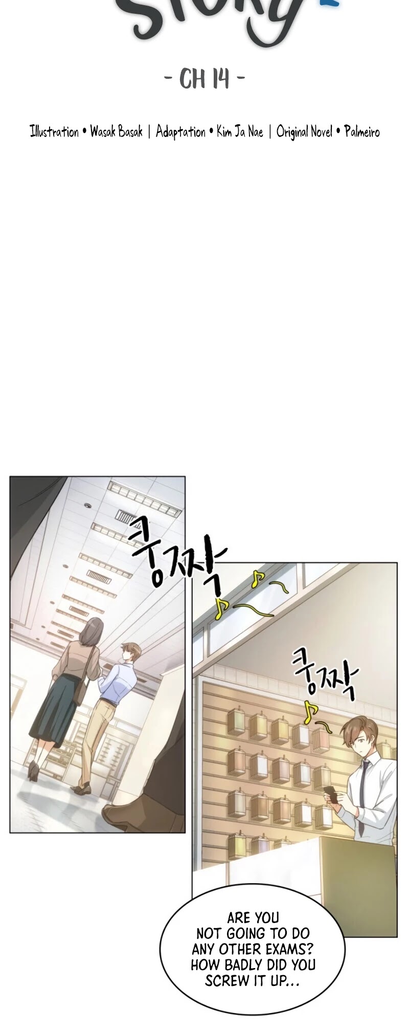 My Office Noona's Story Chapter 14 page 5 - Chapter 14