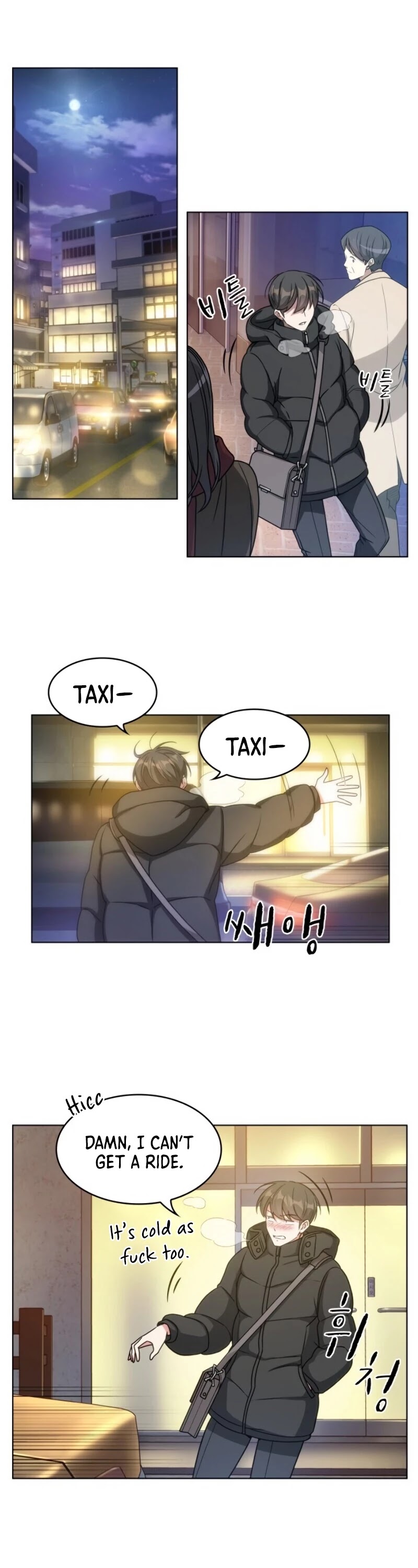 My Office Noona's Story Chapter 17 page 10 - Chapter 17
