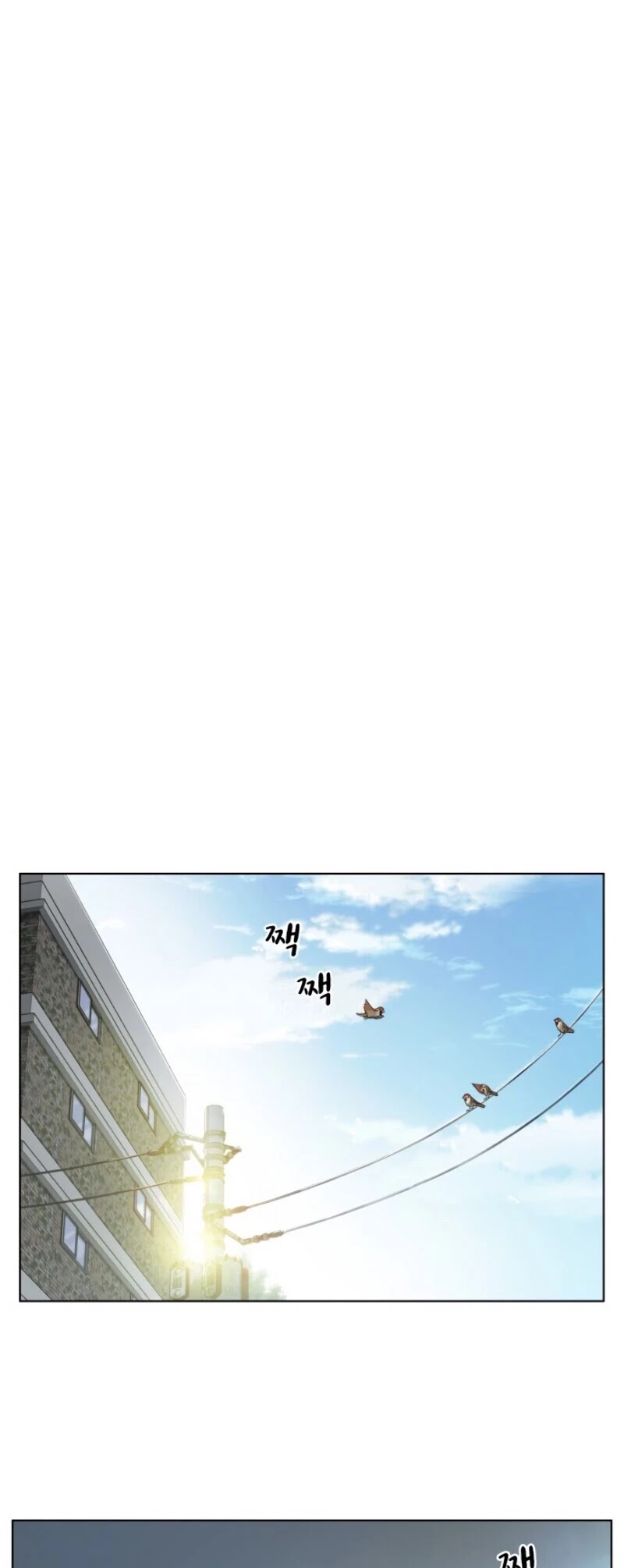 My Office Noona's Story Chapter 17 page 16 - Chapter 17