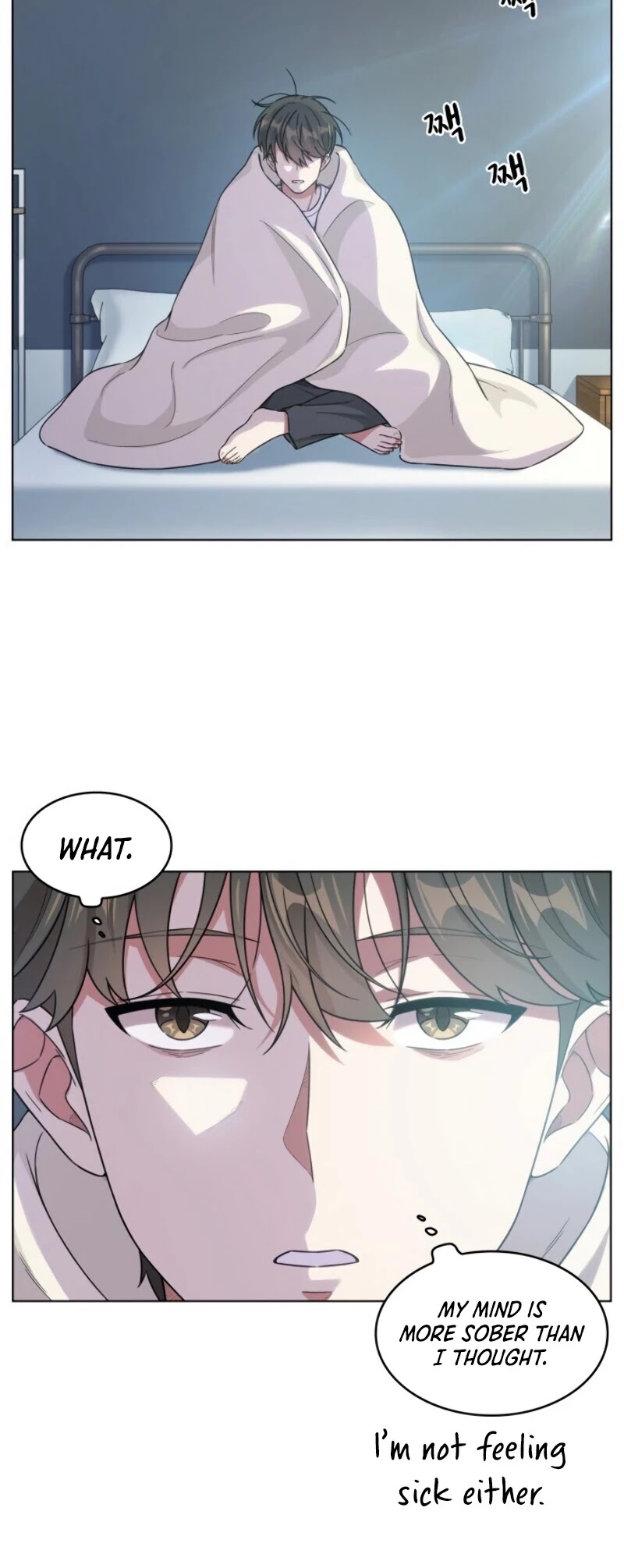 My Office Noona's Story Chapter 17 page 17 - Chapter 17