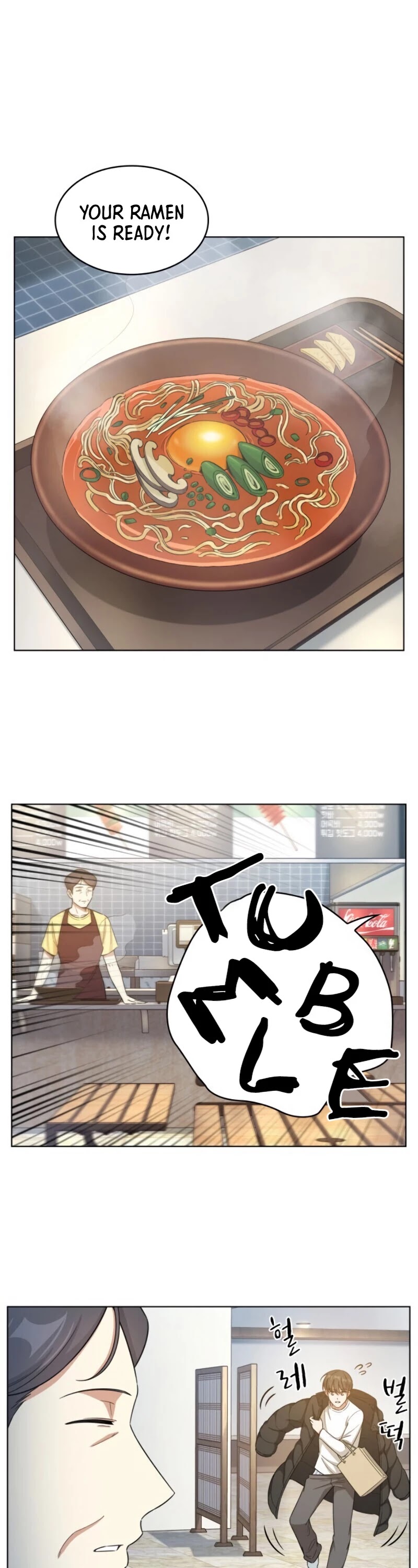 My Office Noona's Story Chapter 18 page 2 - Chapter 18