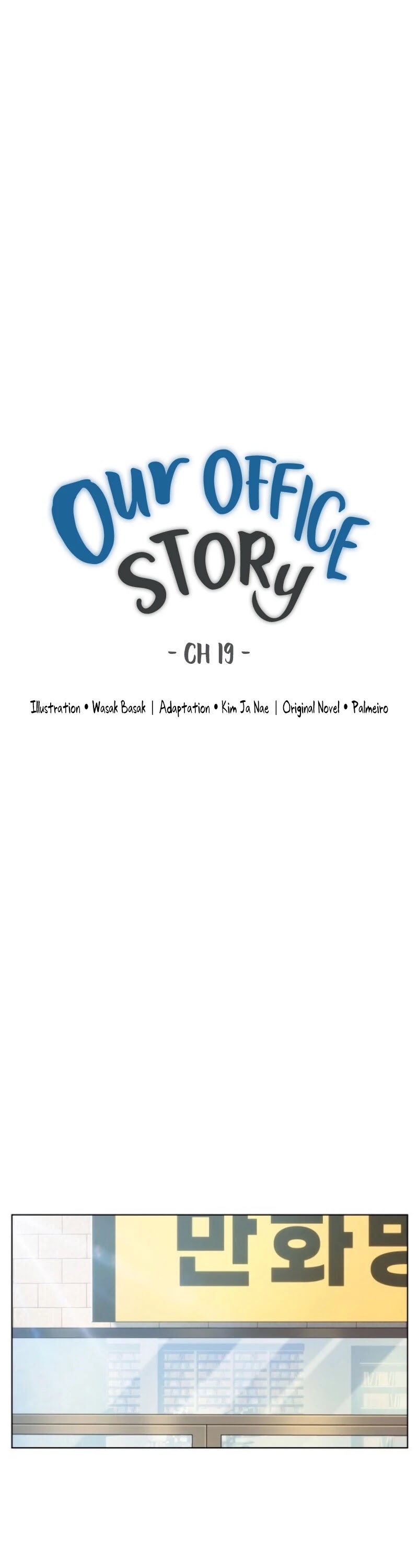 My Office Noona's Story Chapter 19 page 11 - Chapter 19