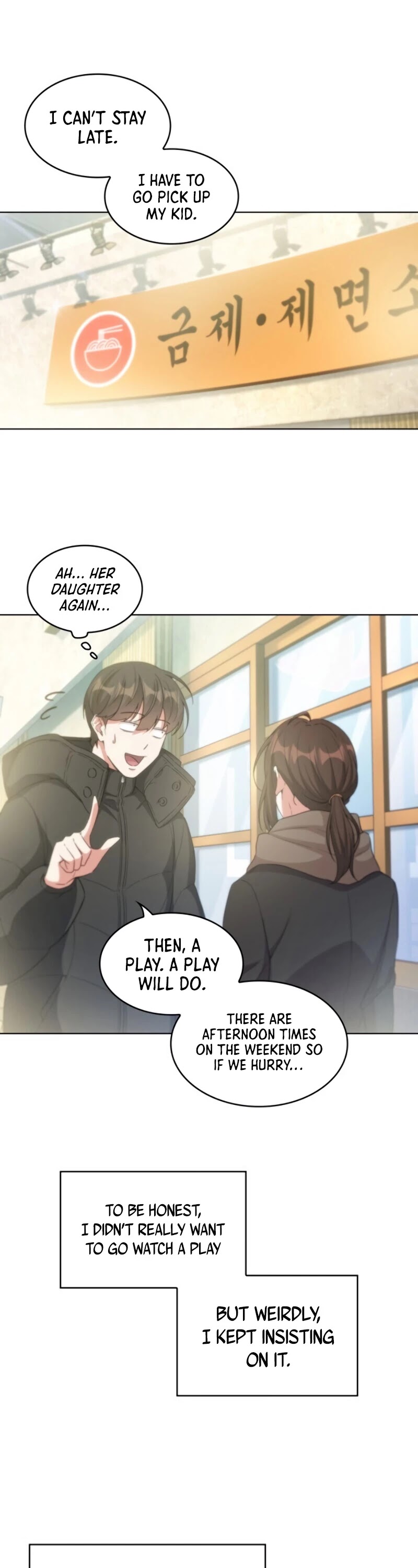 My Office Noona's Story Chapter 19 page 3 - Chapter 19