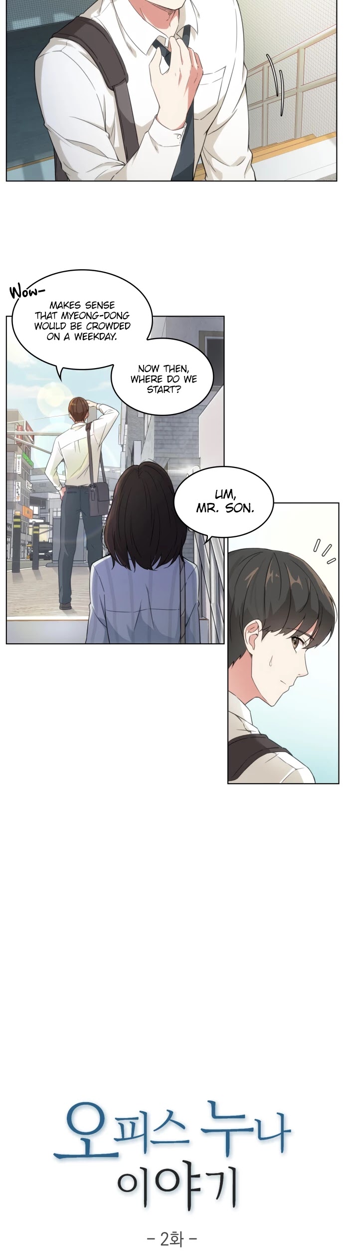 My Office Noona's Story Chapter 2 page 4 - Chapter 2