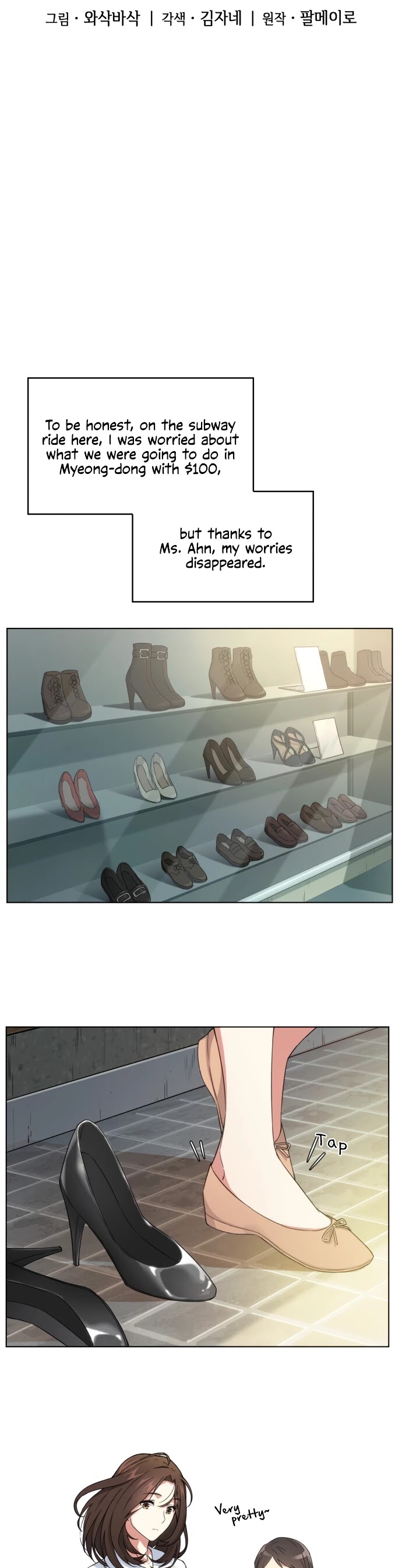 My Office Noona's Story Chapter 2 page 5 - Chapter 2