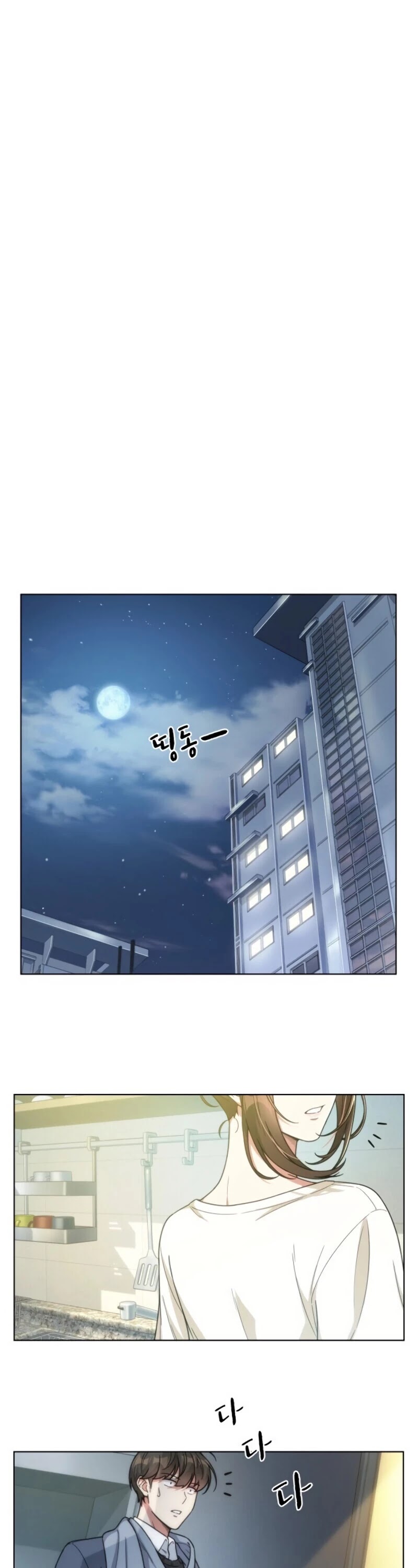 My Office Noona's Story Chapter 21 page 23 - Chapter 21