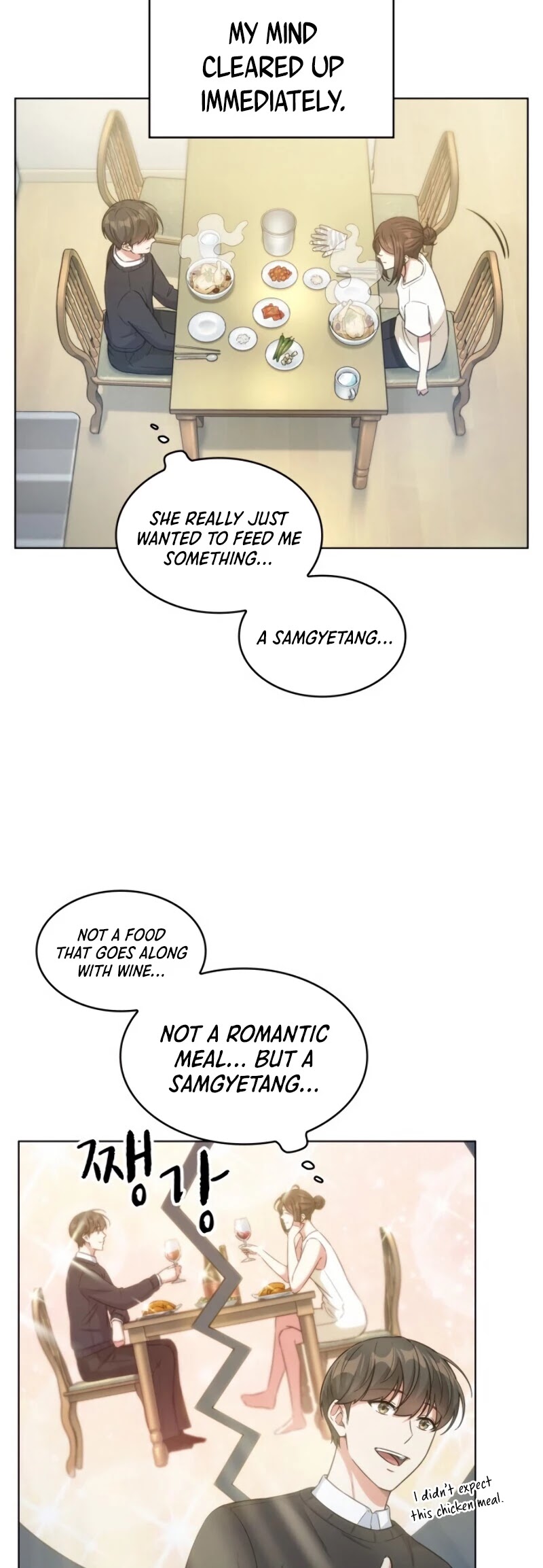 My Office Noona's Story Chapter 22 page 12 - Chapter 22