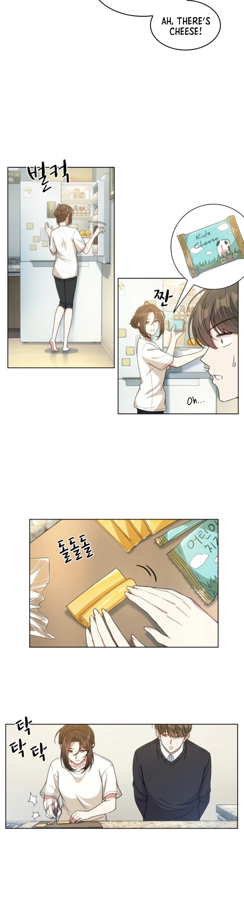 My Office Noona's Story Chapter 22 page 27 - Chapter 22