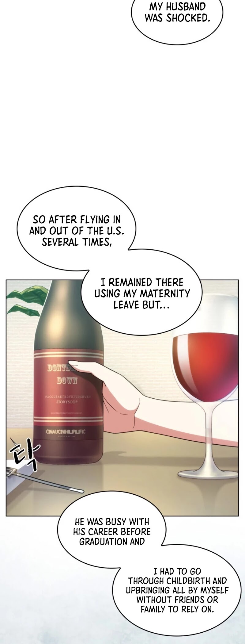 My Office Noona's Story Chapter 23 page 21 - Chapter 23