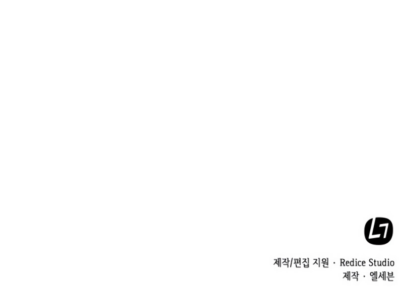 My Office Noona's Story Chapter 25 page 34 - Chapter 25