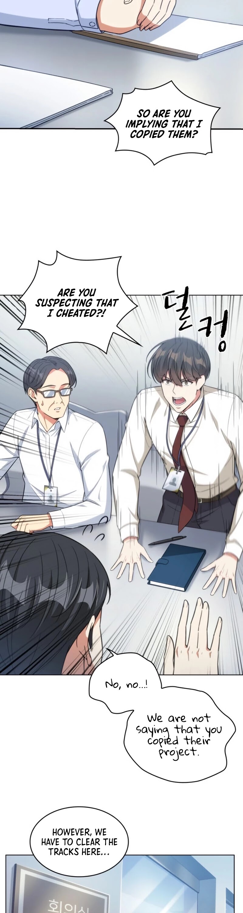 My Office Noona's Story Chapter 27 page 19 - Chapter 27