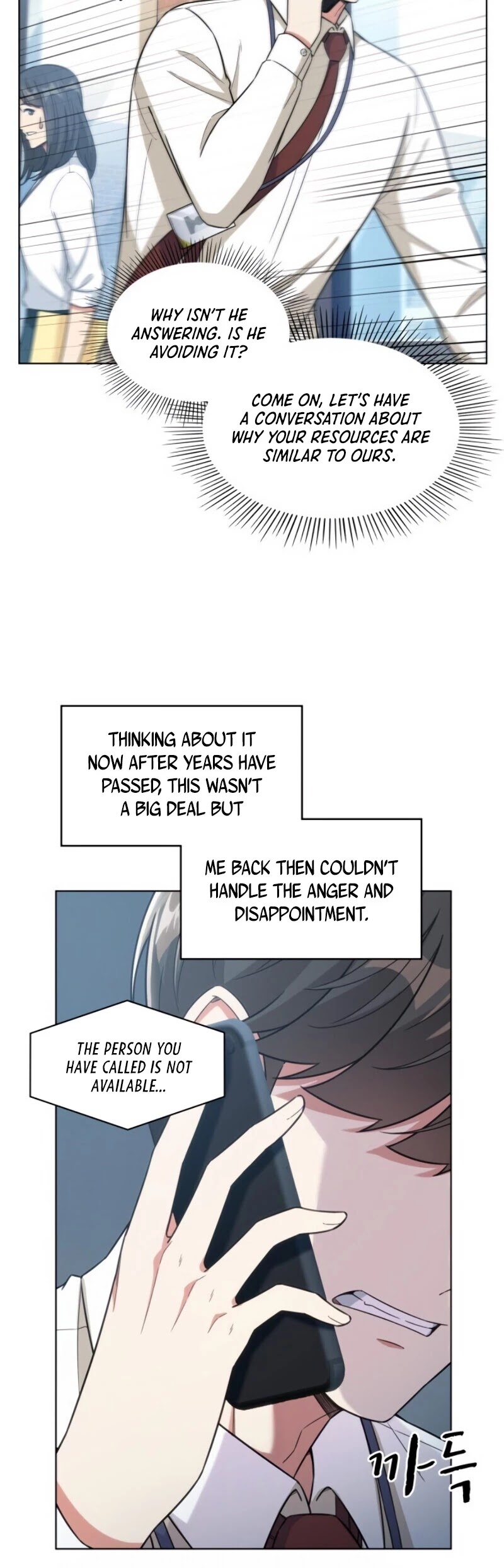 My Office Noona's Story Chapter 27 page 29 - Chapter 27