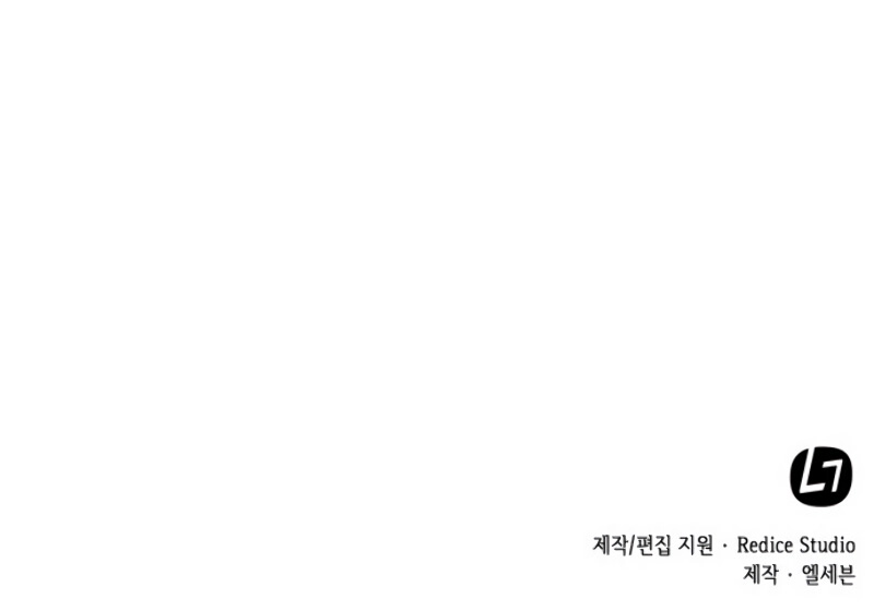 My Office Noona's Story Chapter 30 page 42 - Chapter 30