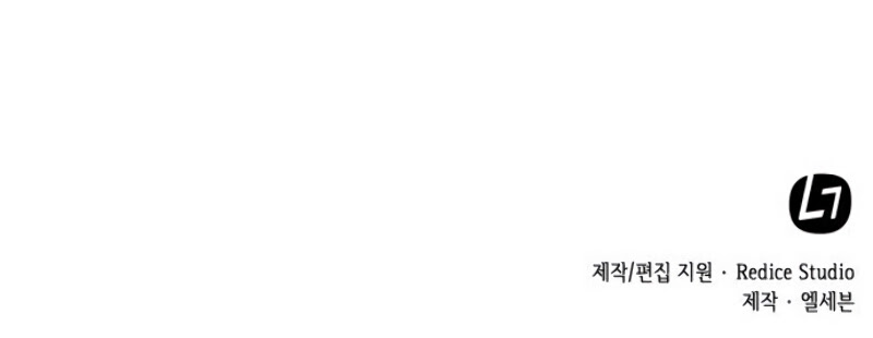 My Office Noona's Story Chapter 32 page 34 - Chapter 32