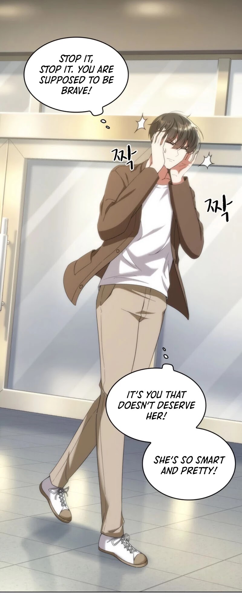 My Office Noona's Story Chapter 32 page 5 - Chapter 32