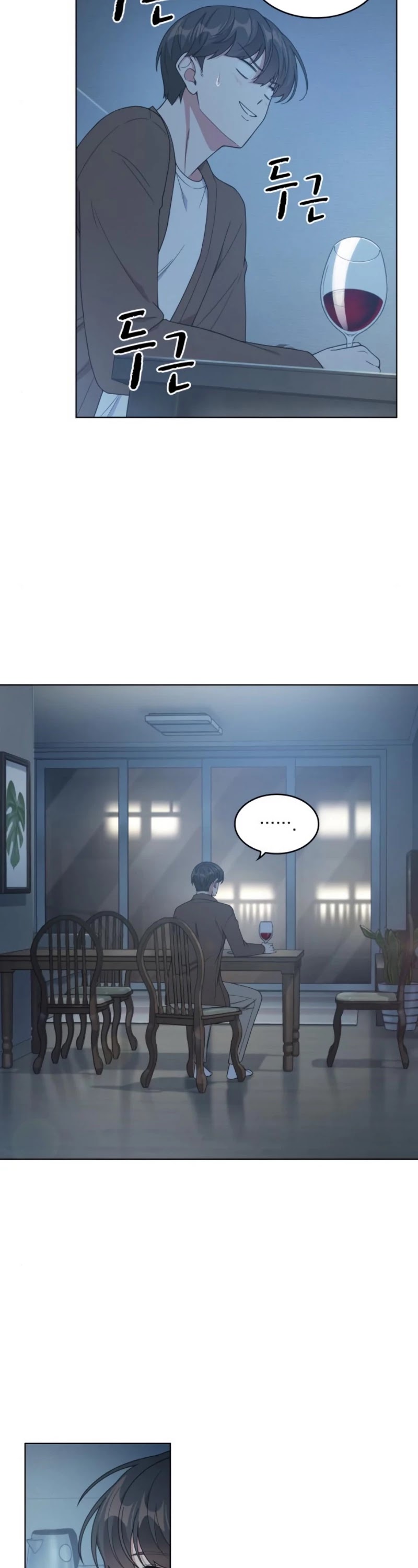 My Office Noona's Story Chapter 34 page 27 - Chapter 34