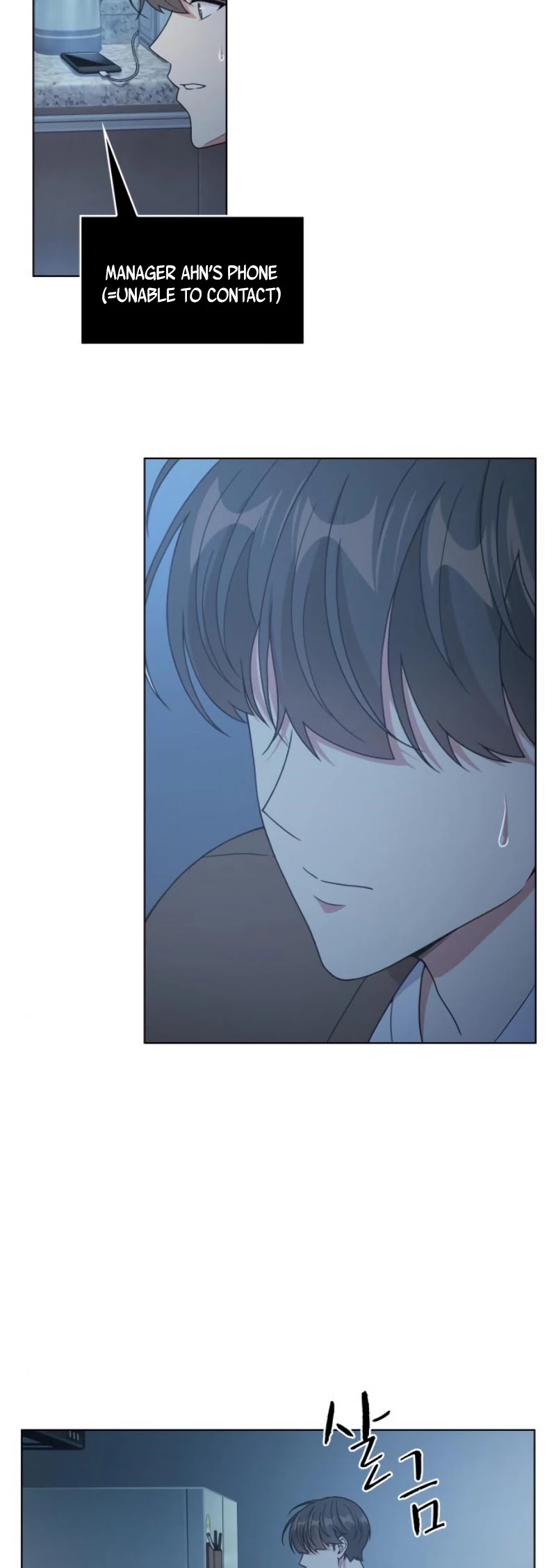 My Office Noona's Story Chapter 34 page 28 - Chapter 34