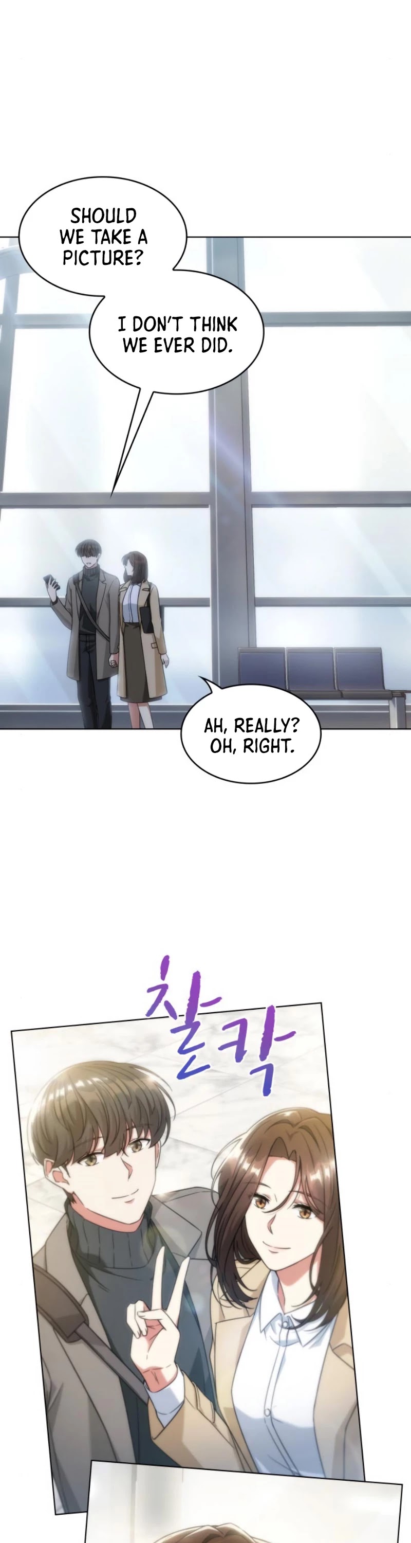 My Office Noona's Story Chapter 39 page 14 - Chapter 39