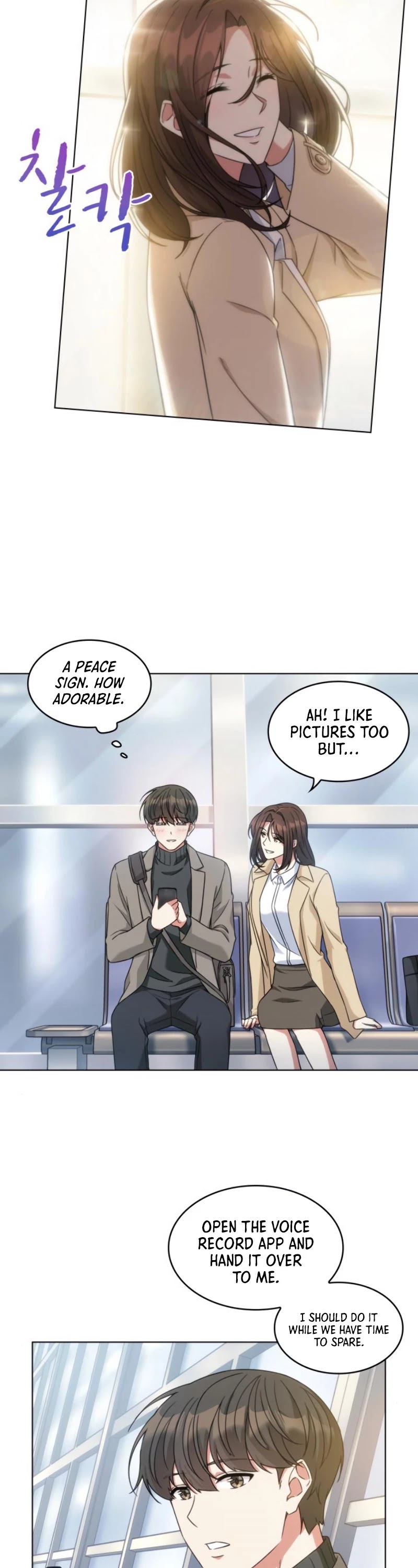 My Office Noona's Story Chapter 39 page 15 - Chapter 39