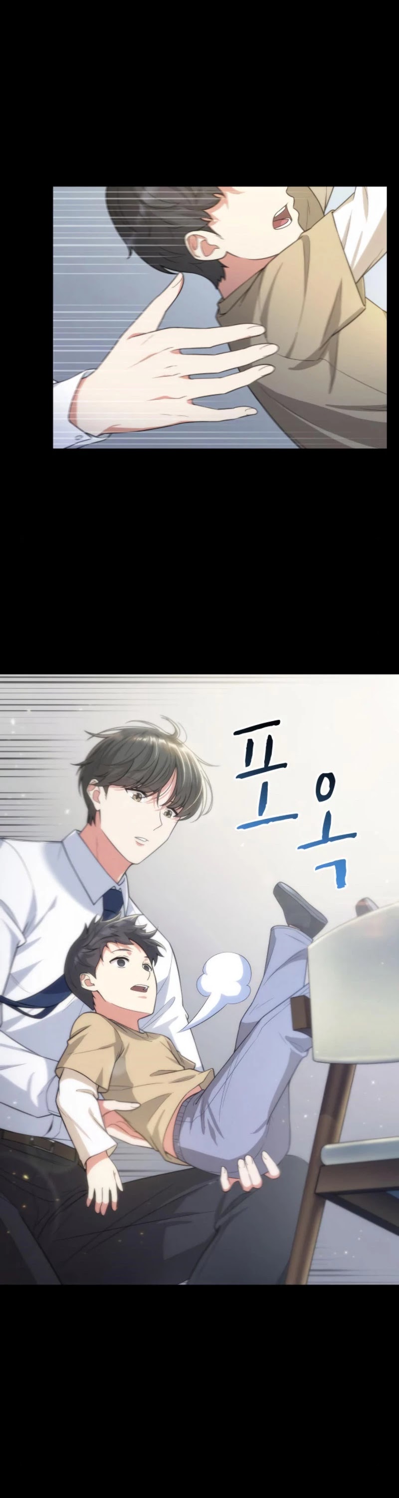 My Office Noona's Story Chapter 41 page 14 - Chapter 41