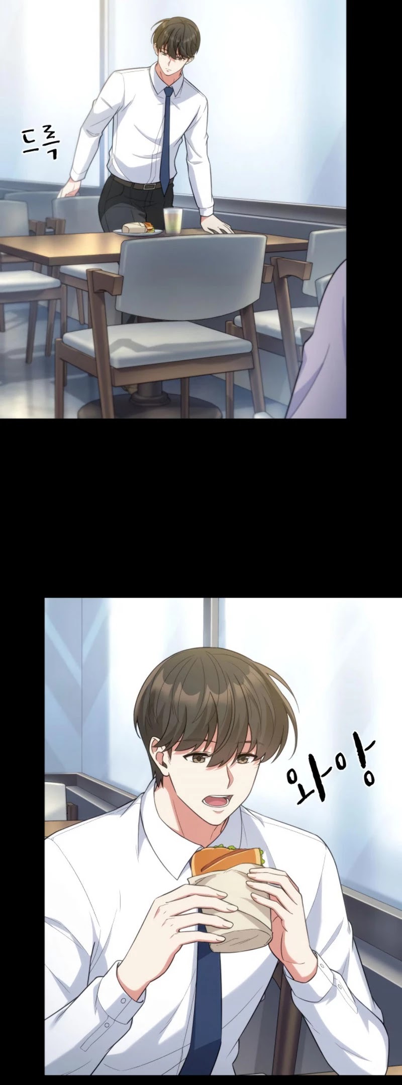 My Office Noona's Story Chapter 41 page 17 - Chapter 41
