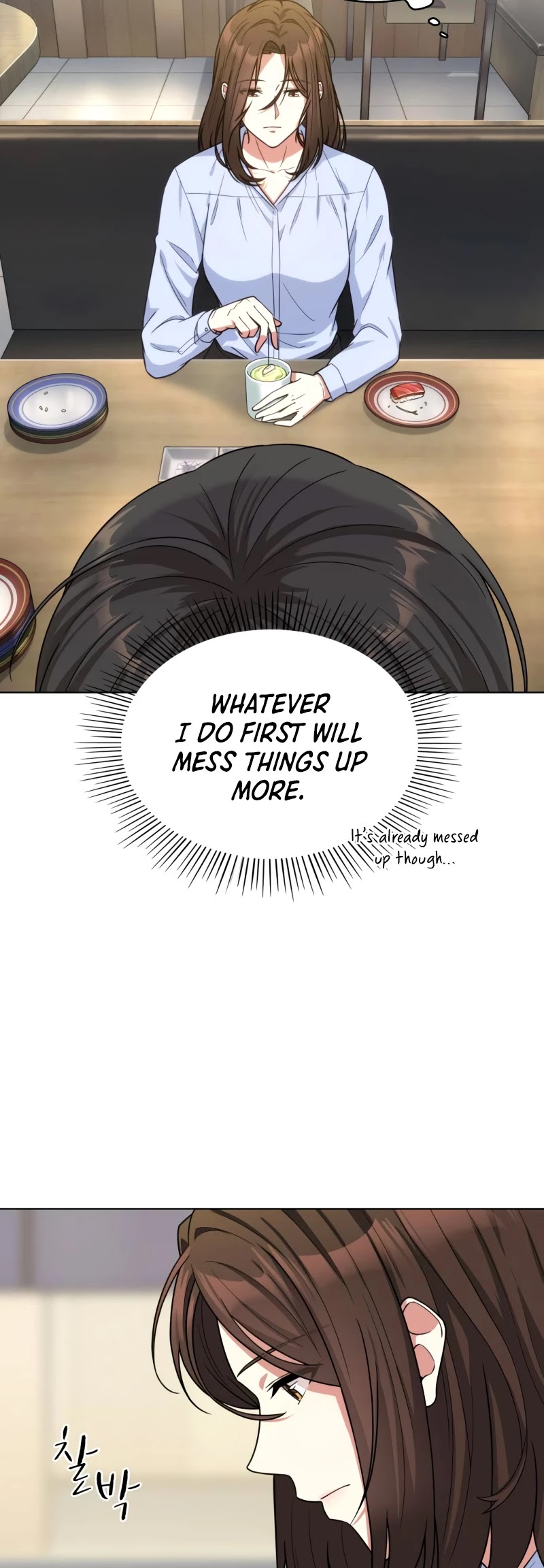 My Office Noona's Story Chapter 43 page 12 - Chapter 43