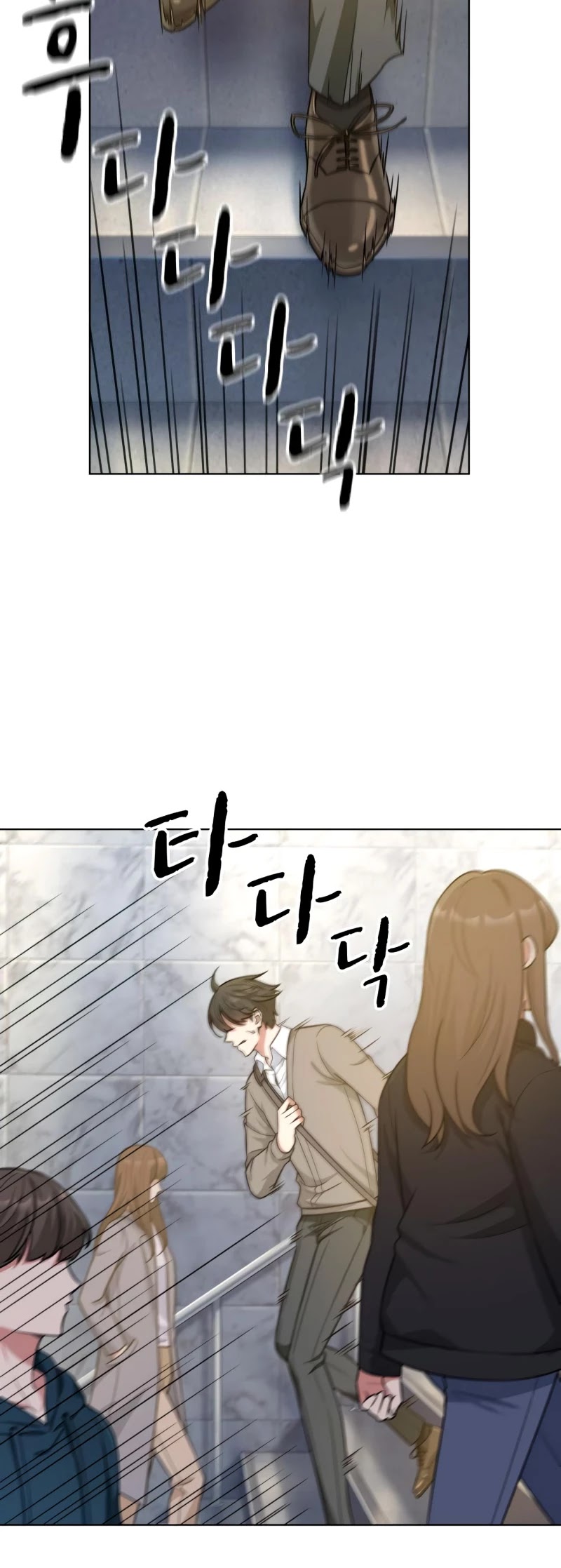My Office Noona's Story Chapter 43 page 25 - Chapter 43