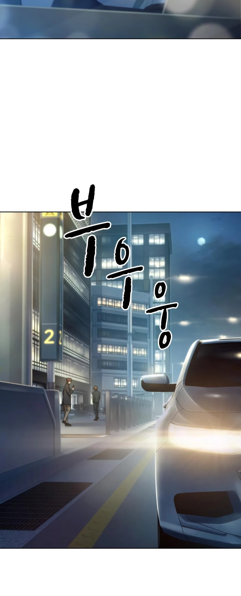 My Office Noona's Story Chapter 43 page 28 - Chapter 43