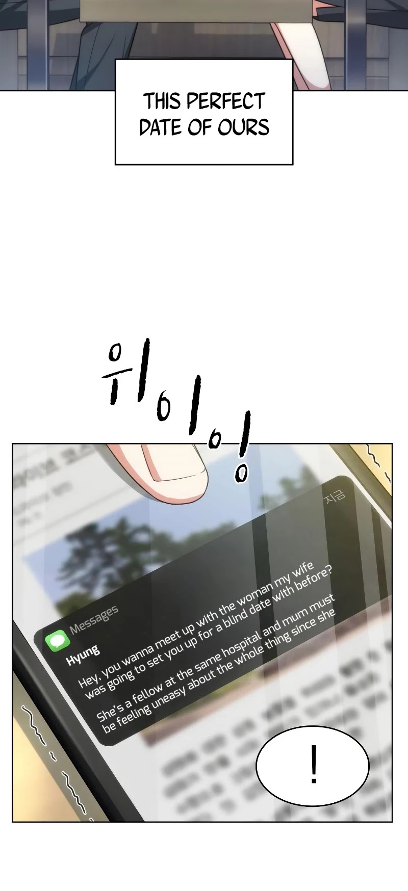 My Office Noona's Story Chapter 43 page 4 - Chapter 43