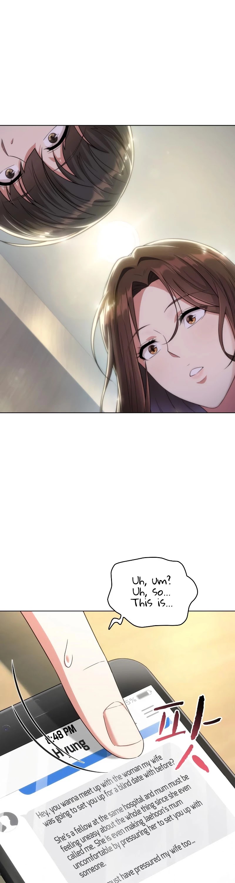 My Office Noona's Story Chapter 43 page 5 - Chapter 43