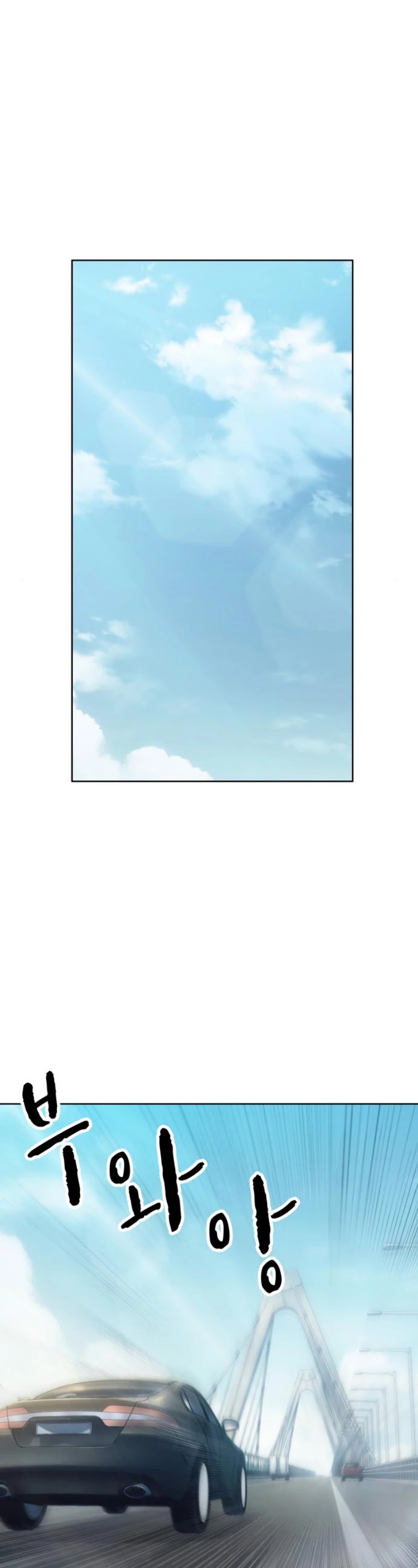 My Office Noona's Story Chapter 44 page 2 - Chapter 44