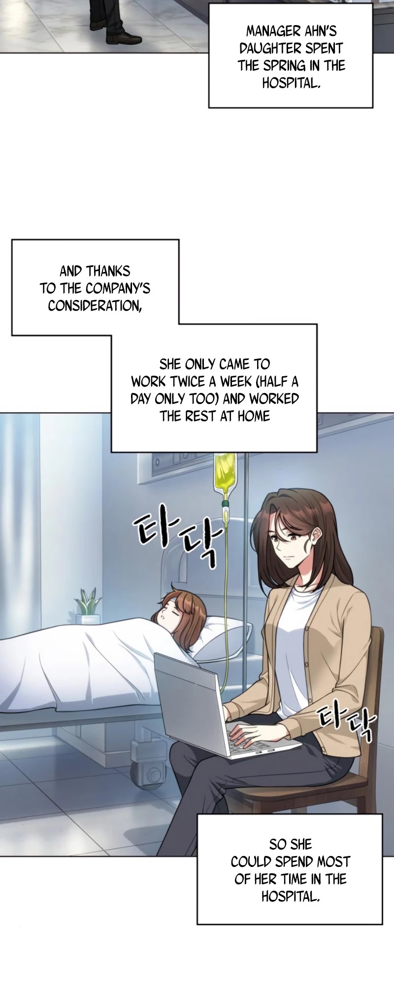 My Office Noona's Story Chapter 45 page 5 - Chapter 45