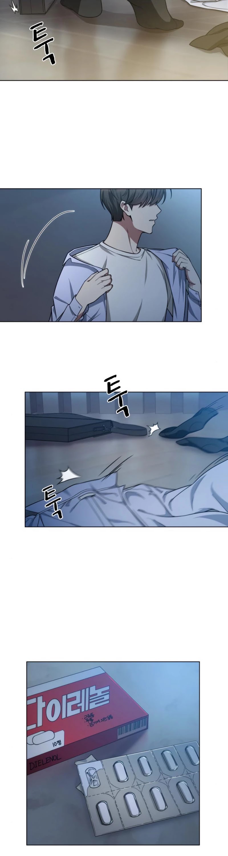 My Office Noona's Story Chapter 47 page 16 - Chapter 47