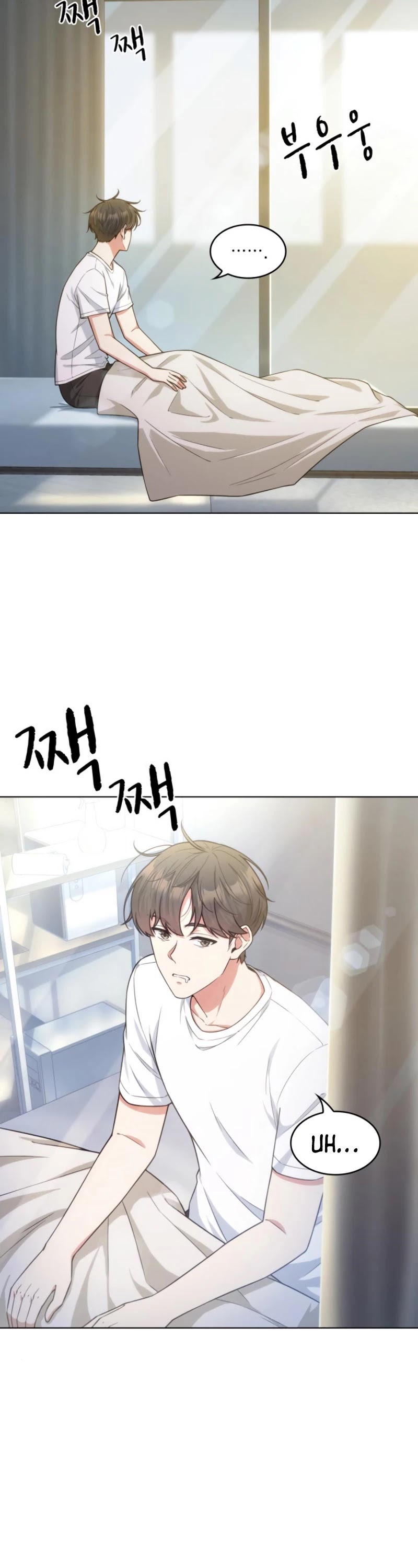 My Office Noona's Story Chapter 47 page 22 - Chapter 47