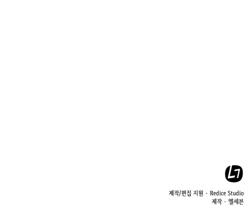 My Office Noona's Story Chapter 47 page 41 - Chapter 47