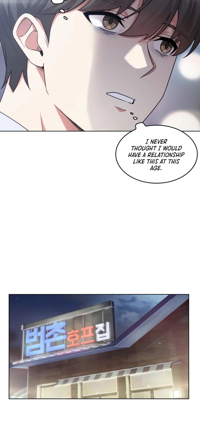 My Office Noona's Story Chapter 49 page 12 - Chapter 49