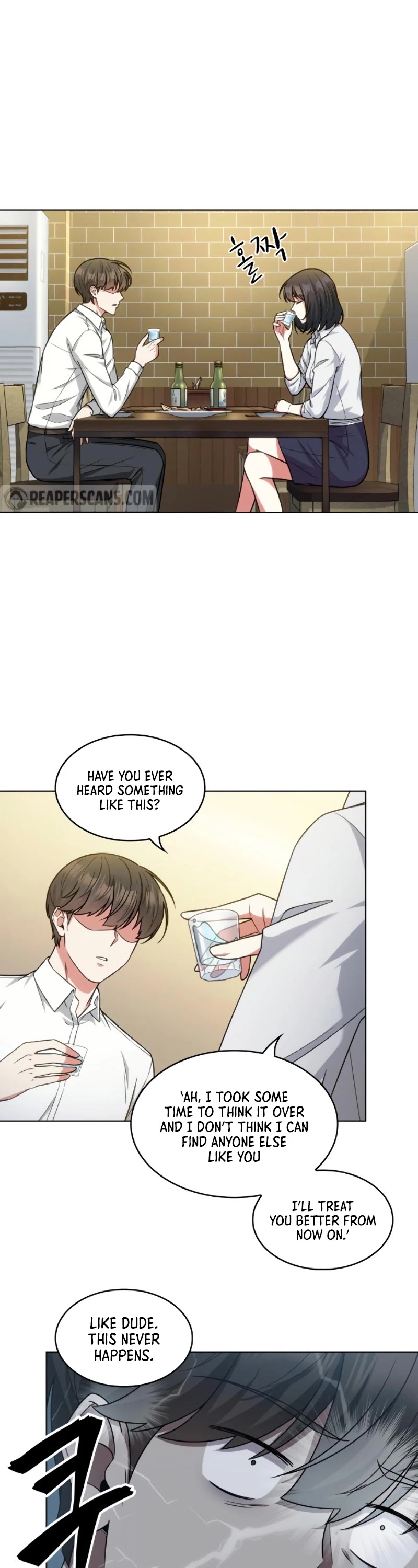 My Office Noona's Story Chapter 49 page 14 - Chapter 49