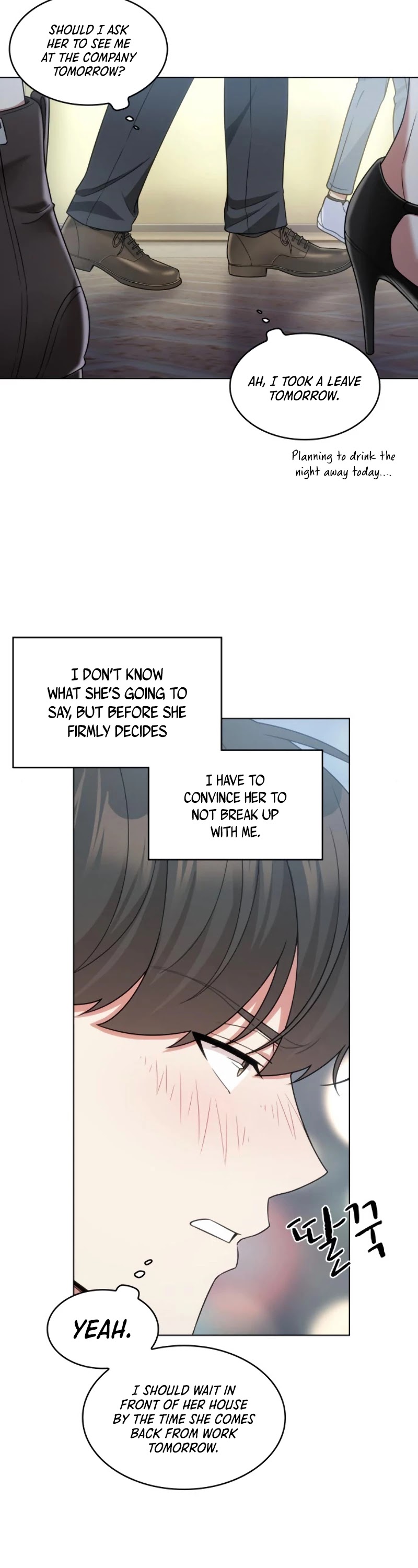 My Office Noona's Story Chapter 49 page 17 - Chapter 49