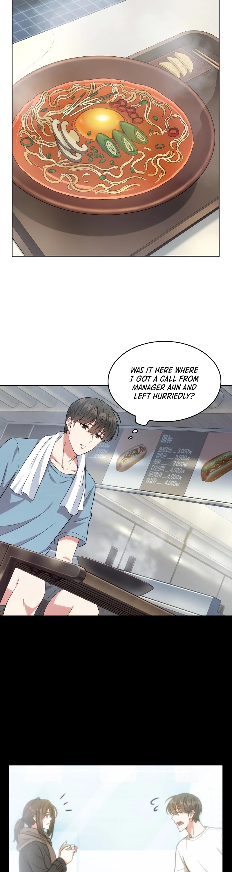 My Office Noona's Story Chapter 51 page 18 - Chapter 51
