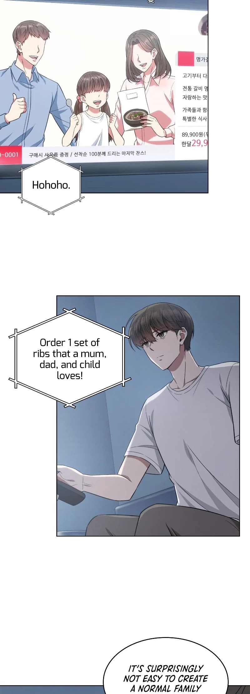 My Office Noona's Story Chapter 51 page 8 - Chapter 51
