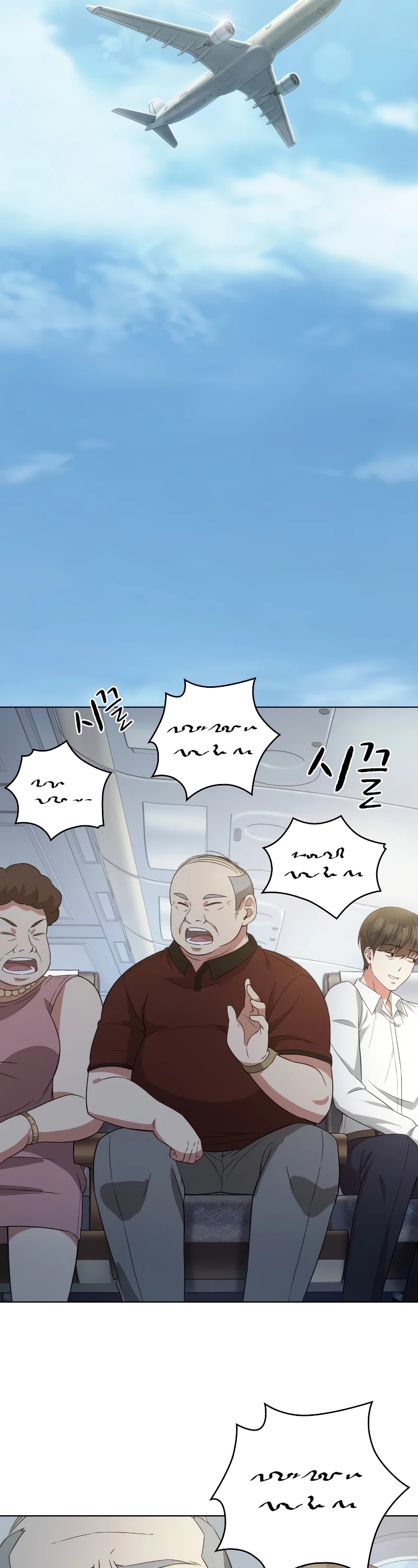 My Office Noona's Story Chapter 53 page 35 - Chapter 53