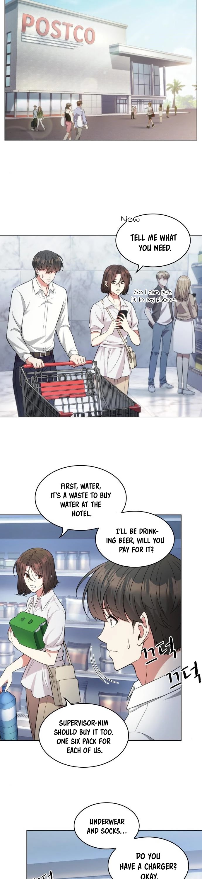 My Office Noona's Story Chapter 55 page 17 - Chapter 55