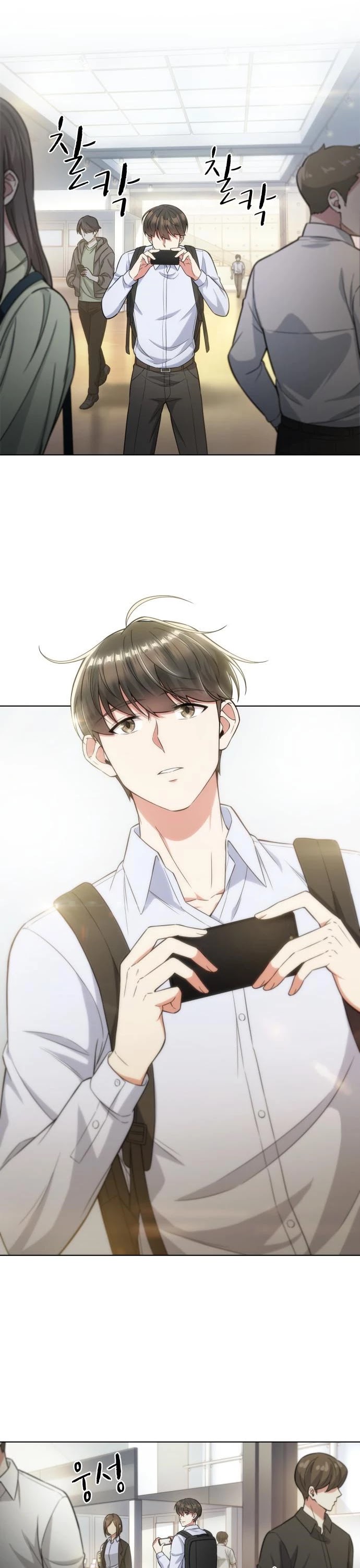 My Office Noona's Story Chapter 56 page 6 - Chapter 56