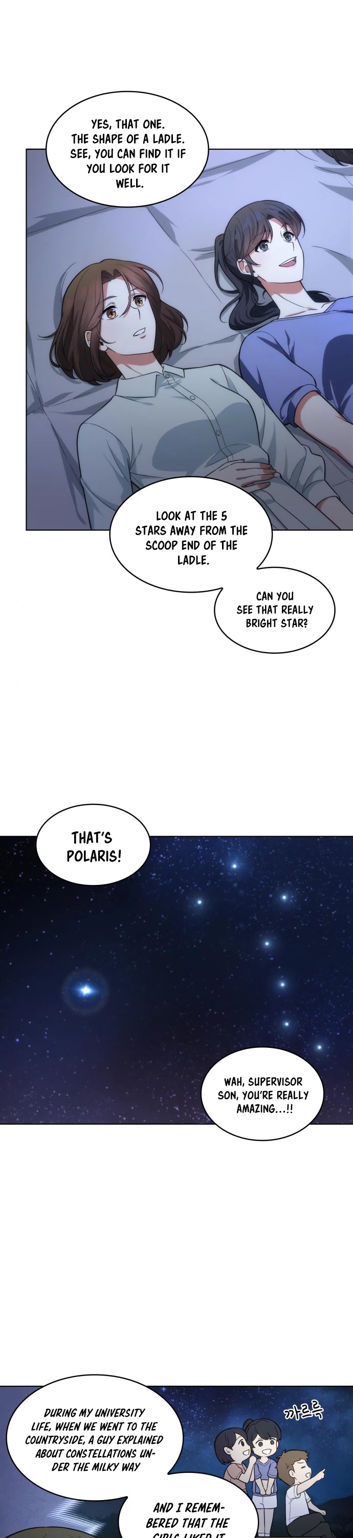 My Office Noona's Story Chapter 58 page 10 - Chapter 58