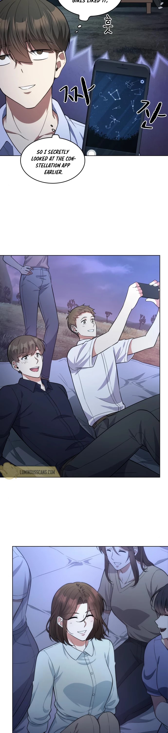 My Office Noona's Story Chapter 58 page 11 - Chapter 58