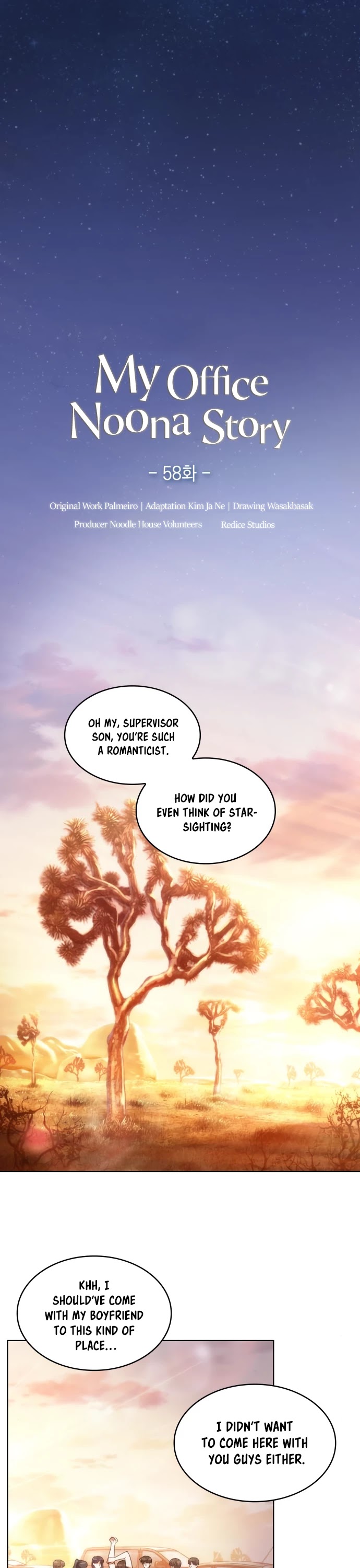 My Office Noona's Story Chapter 58 page 2 - Chapter 58